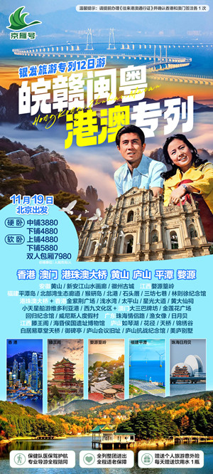 �۰����Ό���12����